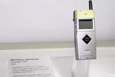 SPH-M2500