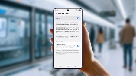 Imagen Que Muestra Las Funciones De Seguridad De Galaxy En Uso